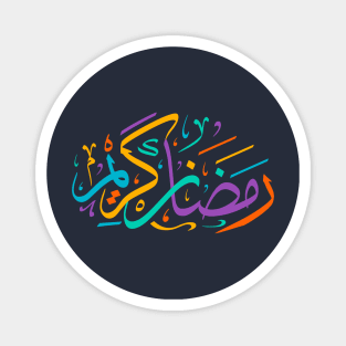 Ramadan Kareem Arabic Challigraphy Magnet